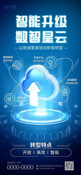 解鎖創意無限 指尖上的免費素材寶庫